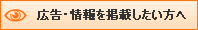 このぺージを推薦する